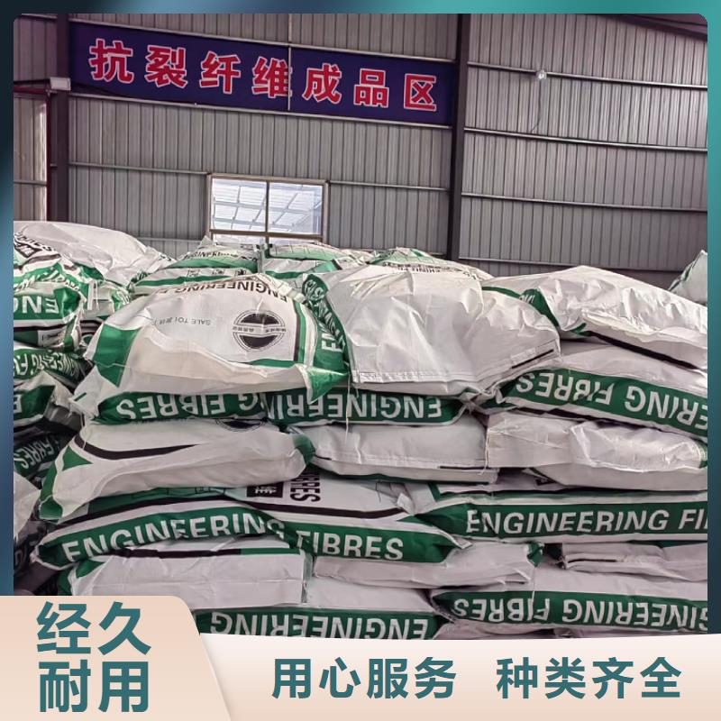 <荆门> 本地 聚丙烯腈纤维实体大厂厂家