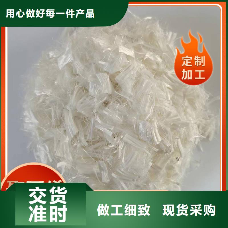 <荆门> 本地 聚丙烯腈纤维实体大厂厂家