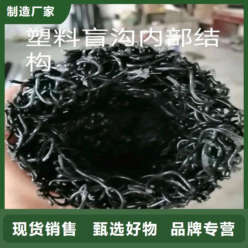澄迈县软式透水管货真价实价格