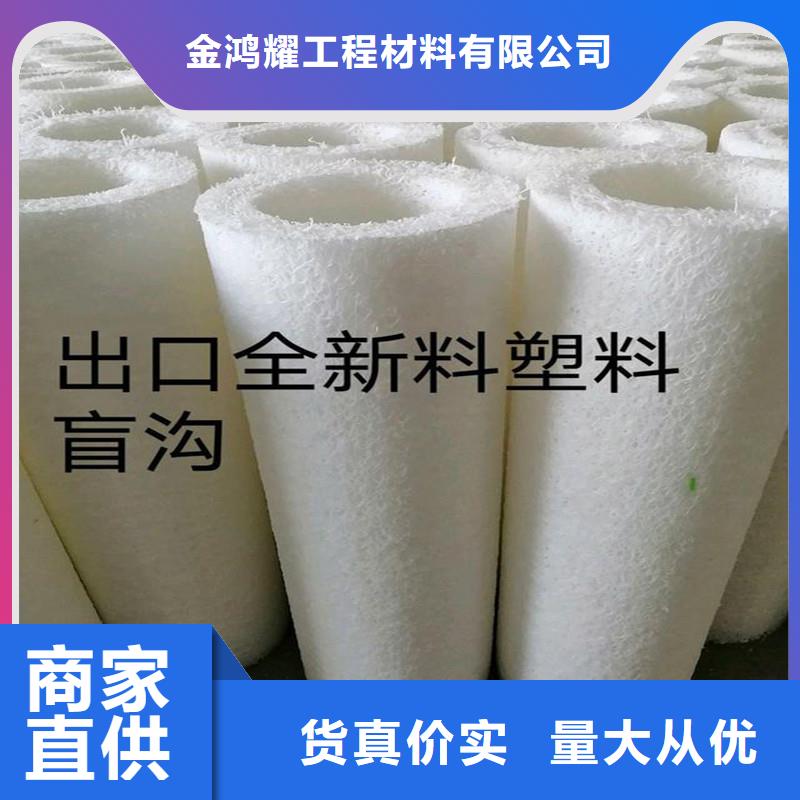 地形适应塑料盲管现货价格价格