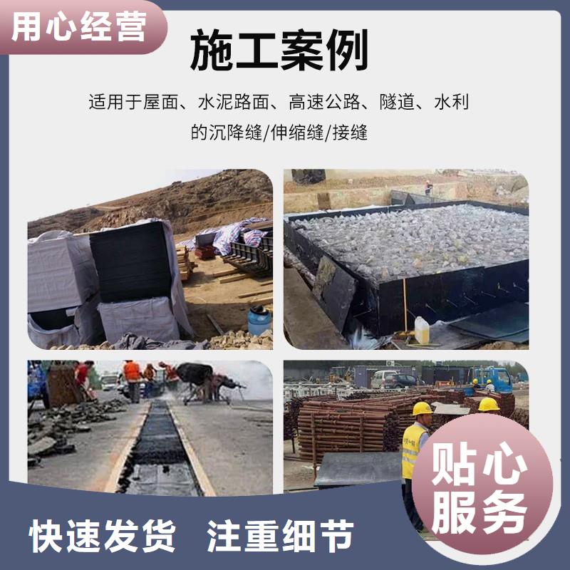 沥青木板价格种类齐全厂家