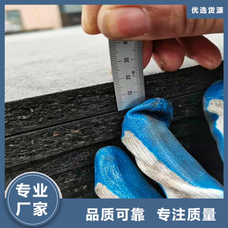 沥青木屑板在线咨询价格