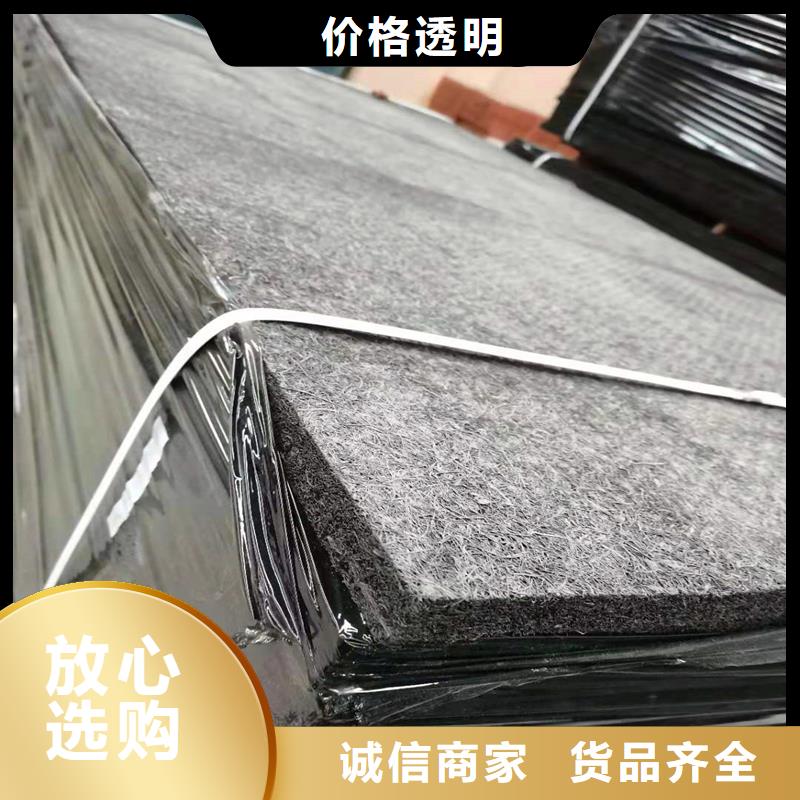 沥青木屑板终身质保厂家