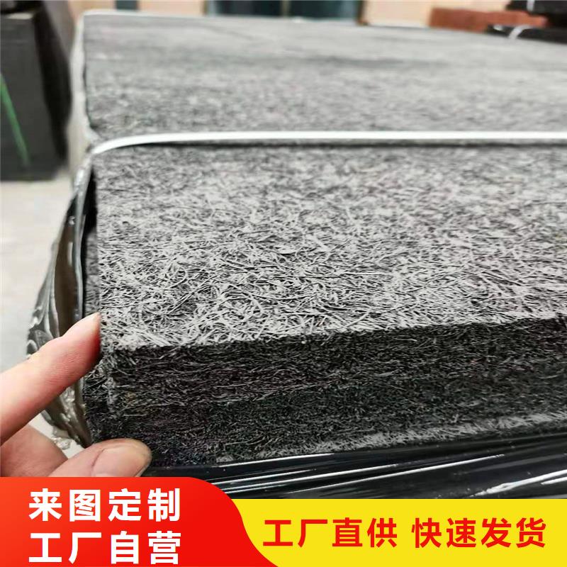 沥青木丝板-排水盲管用品质说话