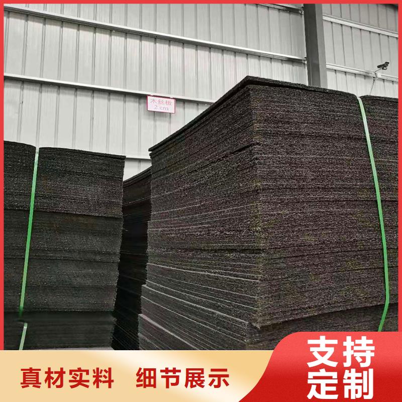 沥青纤维板常用指南厂家