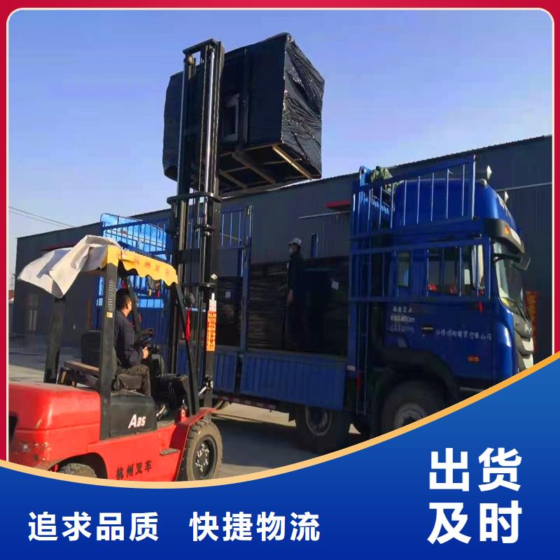 沥青木丝板品质保障价格
