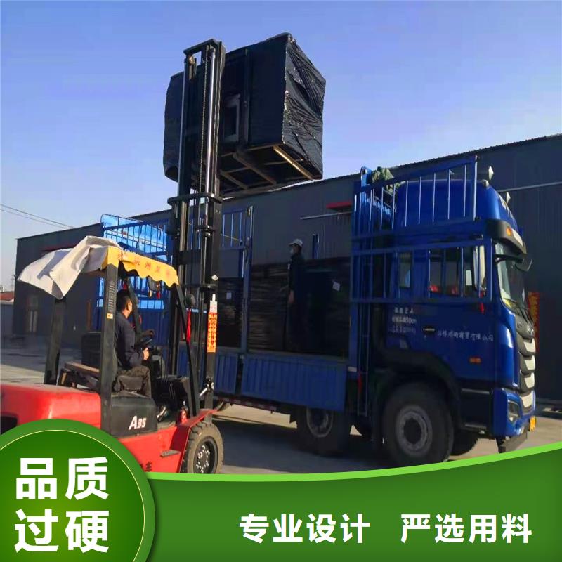 沥青木丝板中心价格