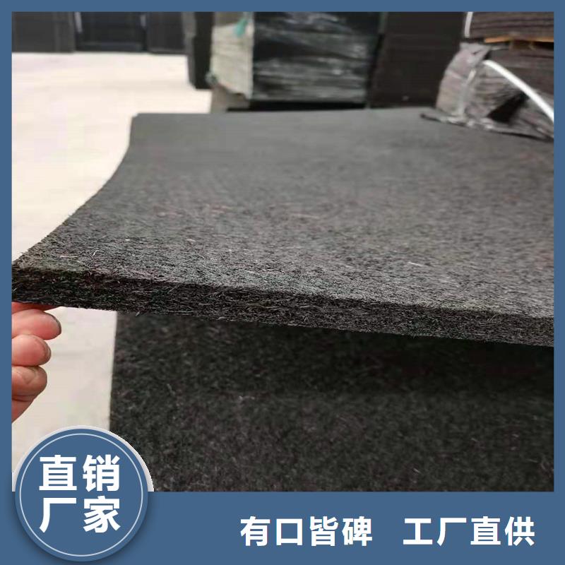 沥青木丝板厂家来样定制价格
