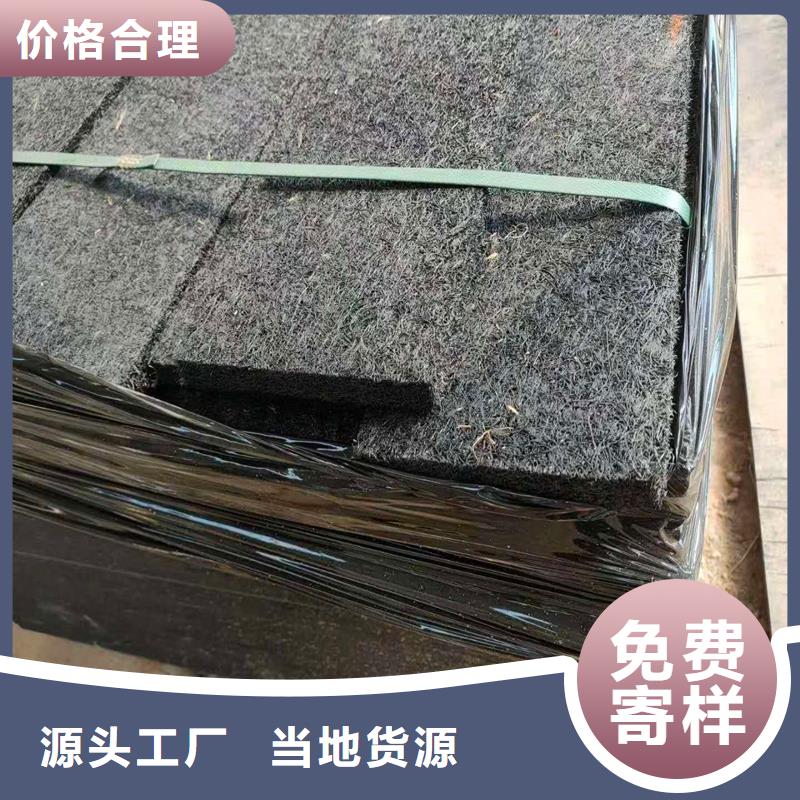 沥青木板厂家采购价格