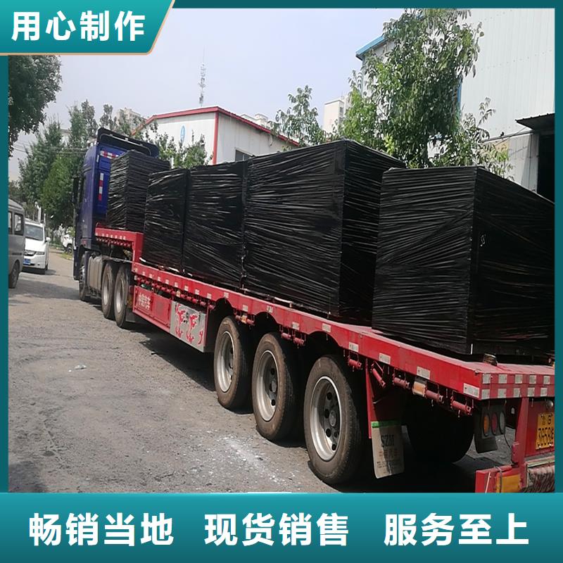 沥青木屑板在线咨询价格