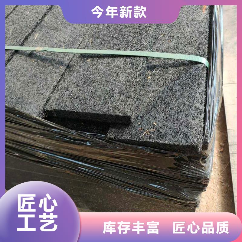 沥青木屑板终身质保厂家