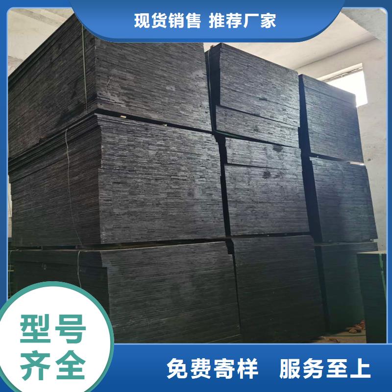 沥青木屑板质量放心价格