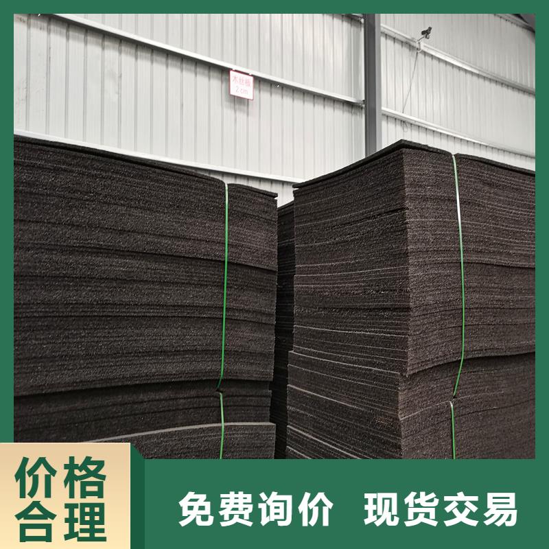 【沥青木丝板】土工布产品细节