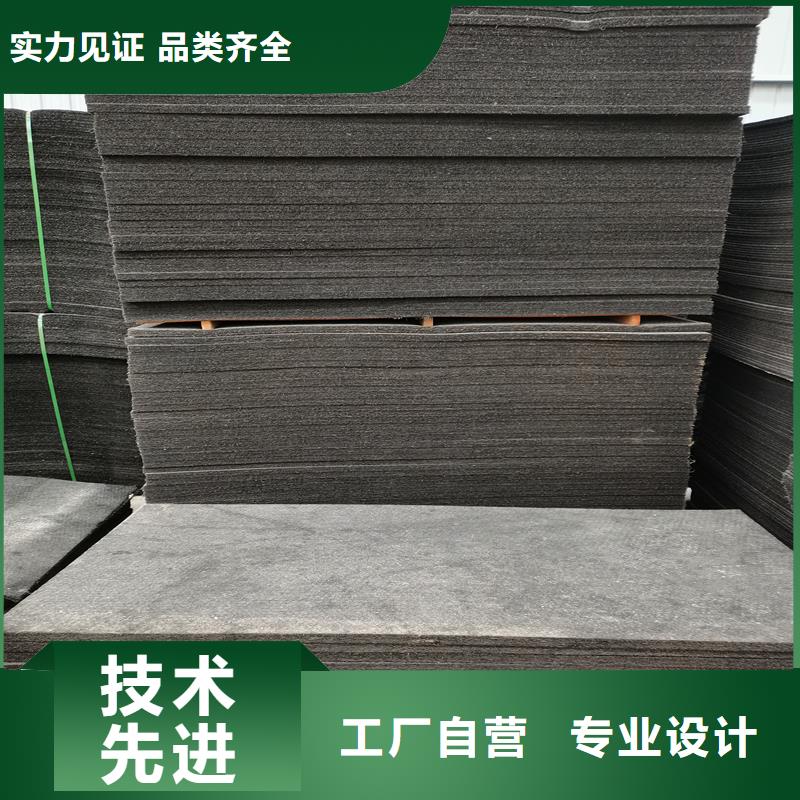 沥青木屑板终身质保厂家