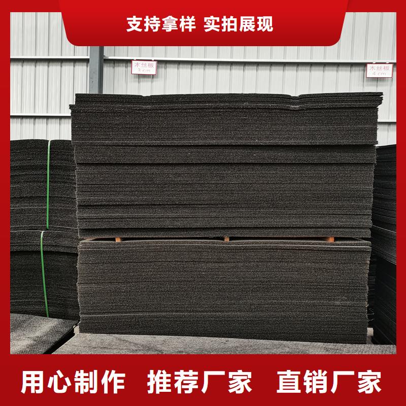 沥青木板厂家怎么卖