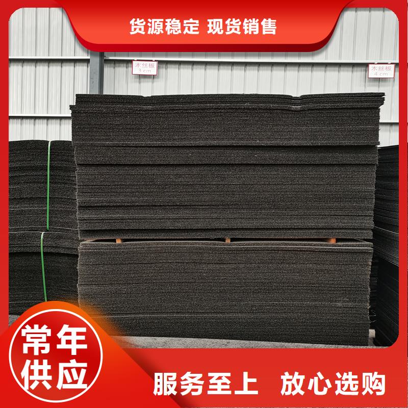 沥青木屑板质量放心价格