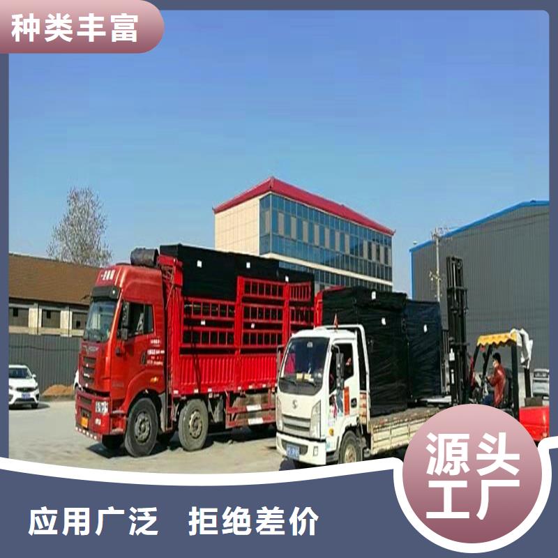 沥青木丝板止水铜片定金锁价