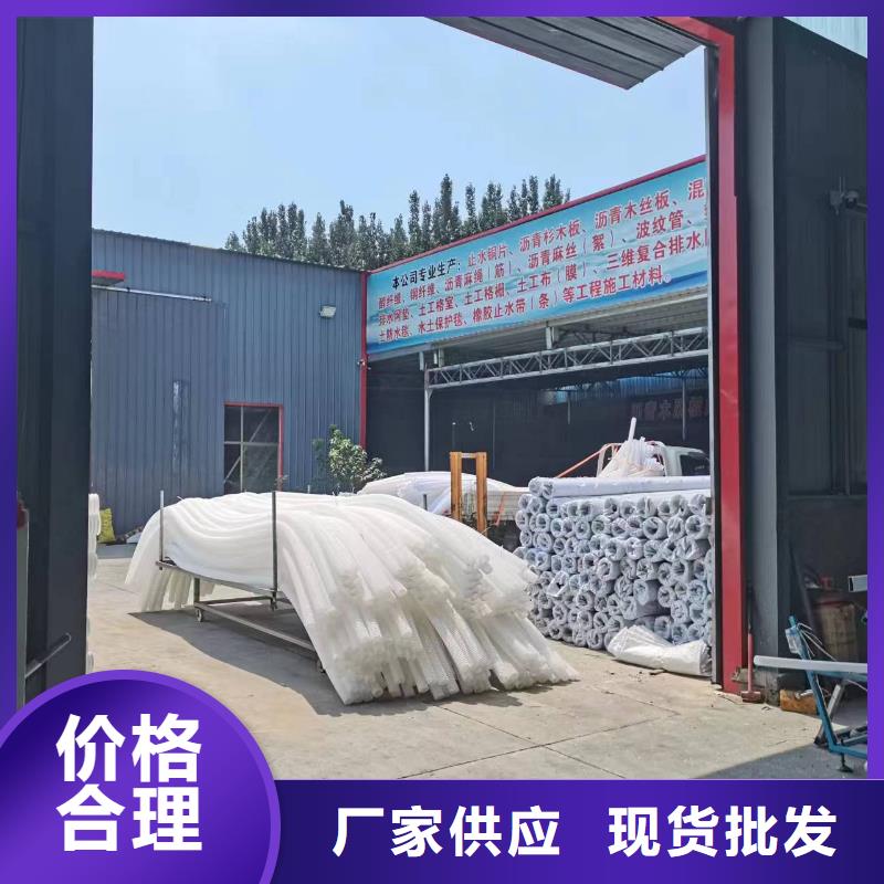 【打孔波纹管土工格栅支持大批量采购】