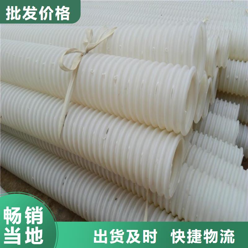 打孔波纹管土工格栅好产品好服务