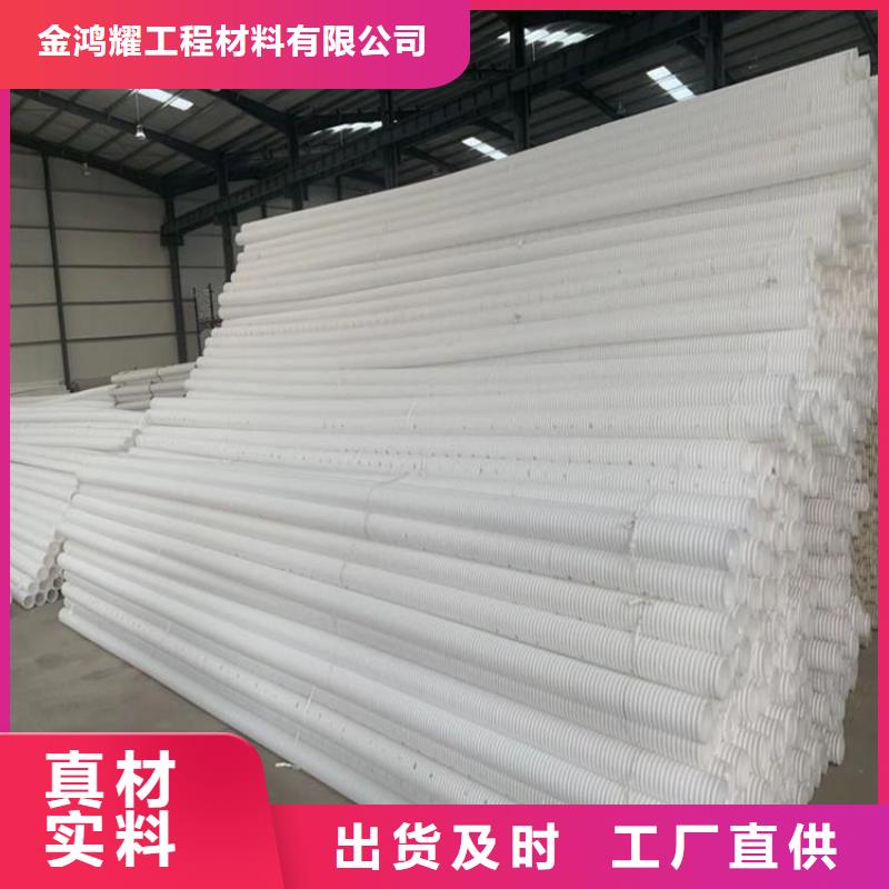 打孔波纹管聚乙烯醇纤维本地配送