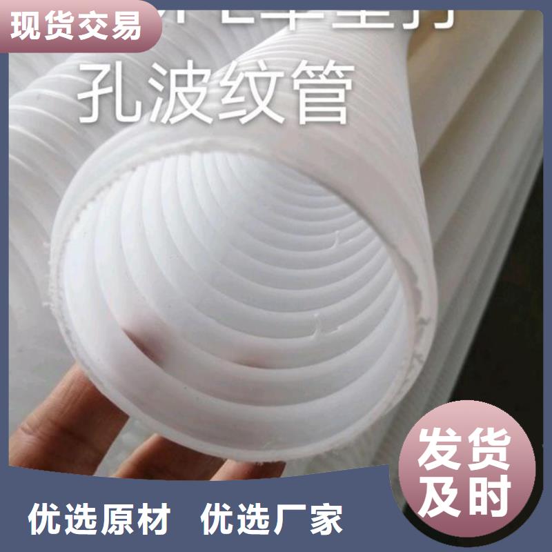 打孔波纹管,聚丙烯纤维款式多样