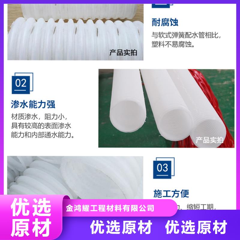 打孔波纹管,土工膜质量安心