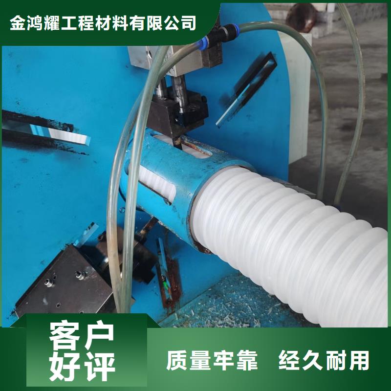 打孔波纹管沥青杉木板用心做产品