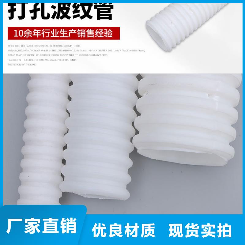 【打孔波纹管土工格栅支持大批量采购】