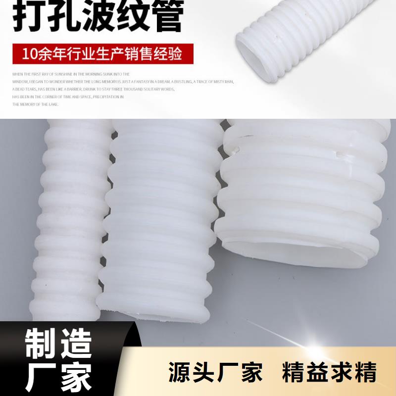 打孔波纹管土工格栅好产品好服务