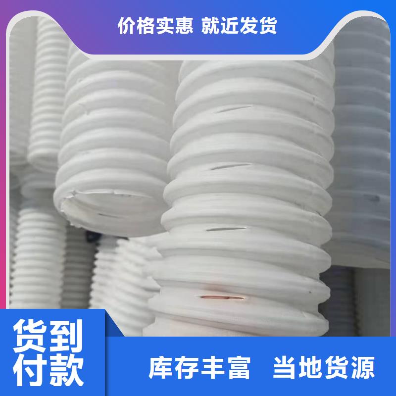 【打孔波纹管土工格栅支持大批量采购】