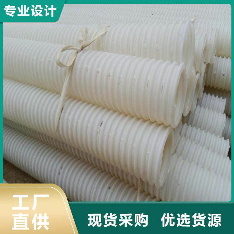 打孔波纹管土工格栅好产品好服务