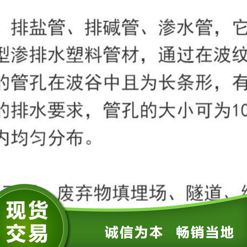 打孔波纹管,土工膜质量安心