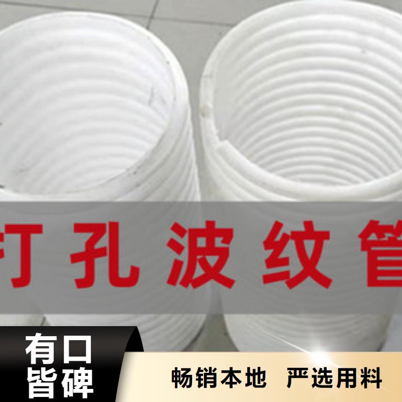 打孔波纹管,排水盲管厂家十分靠谱