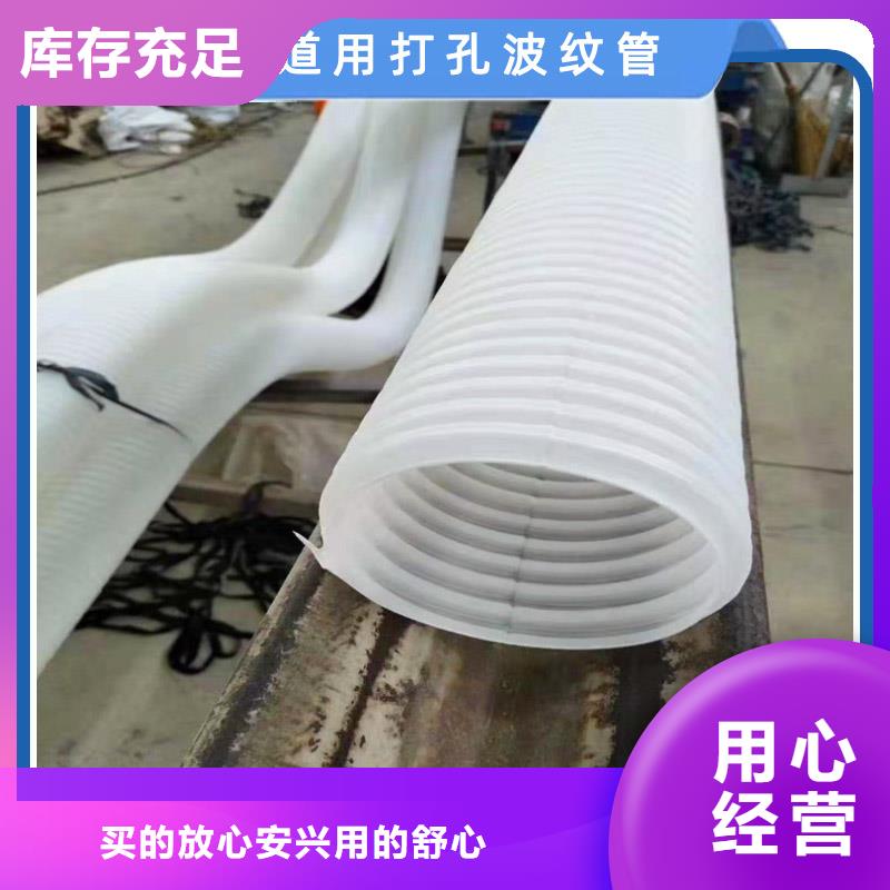 打孔波纹管沥青杉木板用心做产品