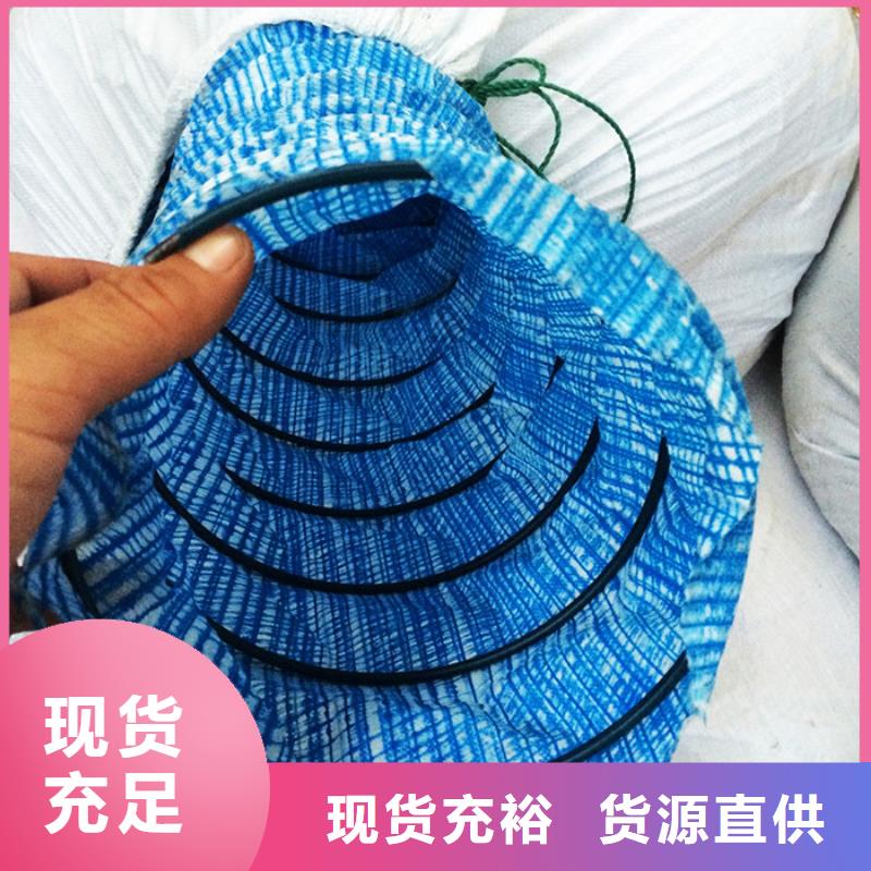 软式透水管止水铜片分类和特点
