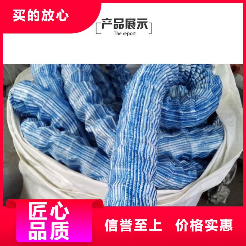 软式透水管止水铜片分类和特点