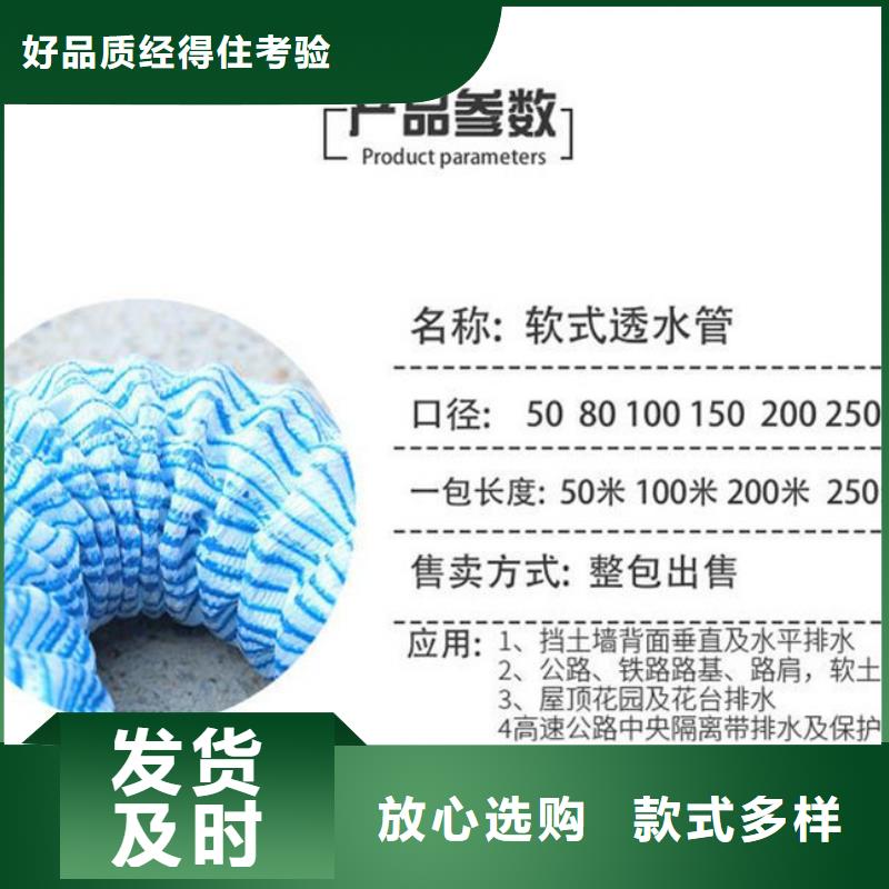 软式透水管聚丙烯纤维价格实惠工厂直供