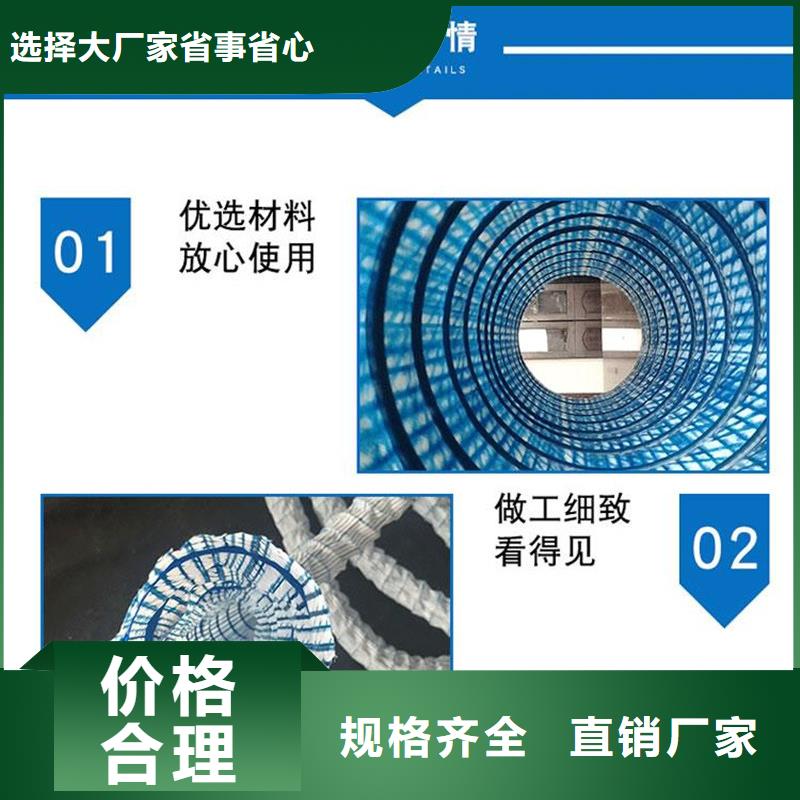 软式透水管【沥青麻绳】供应商