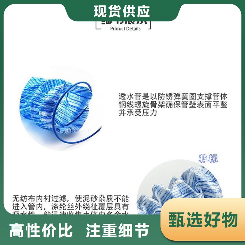 【软式透水管聚丙烯纤维严格把控质量】
