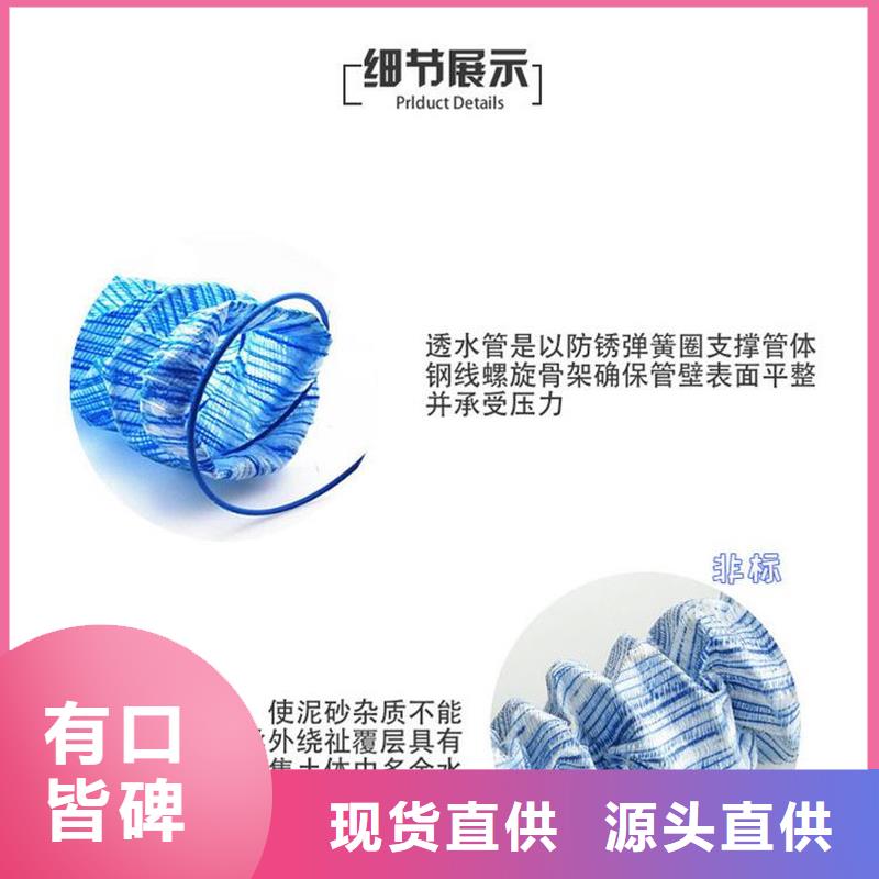 软式透水管【沥青麻绳】供应商