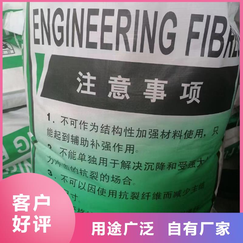 抗裂纤维螺旋形聚乙烯醇纤维免费拿样1吨价格