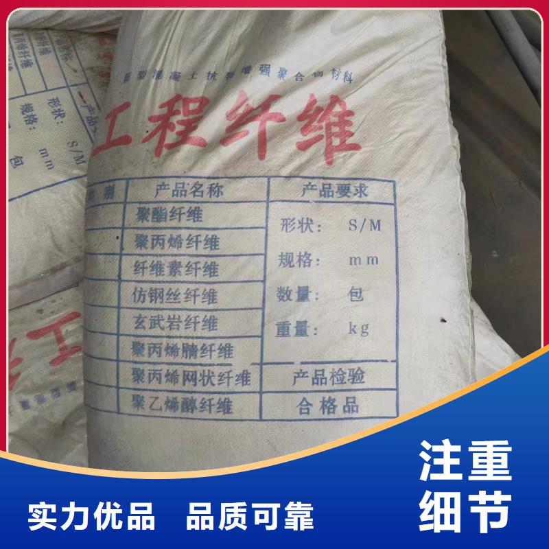 抗裂纤维螺旋形聚乙烯醇纤维服务为先价格