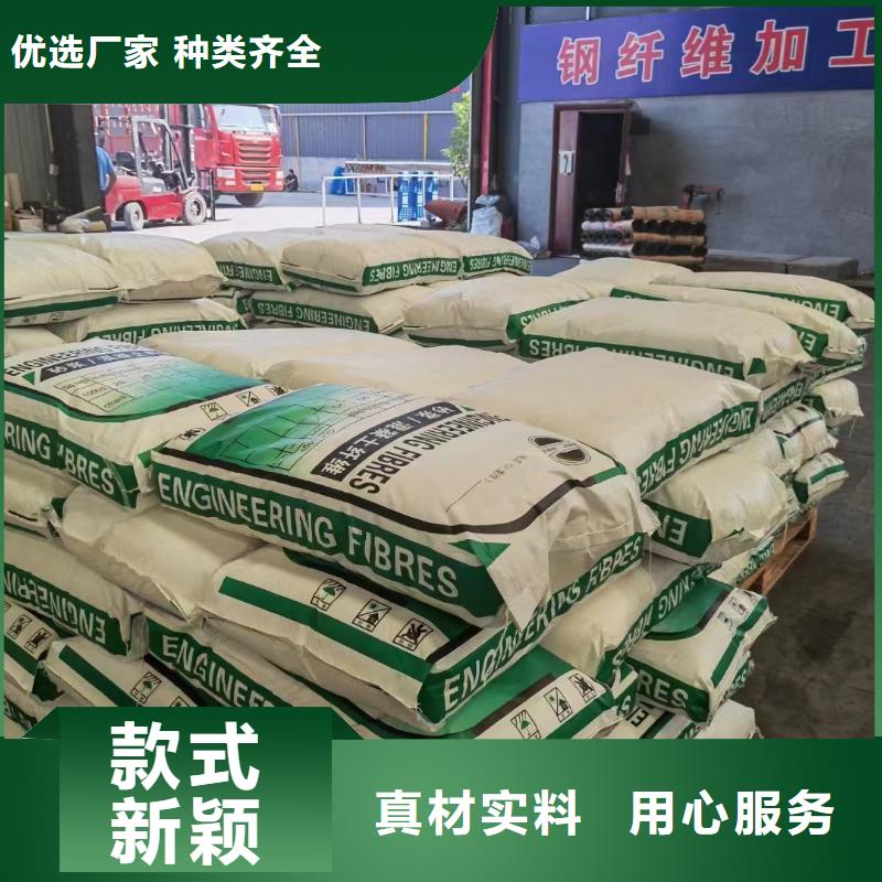 服务周到的JK-6型高强高模PVA纤维生产厂家