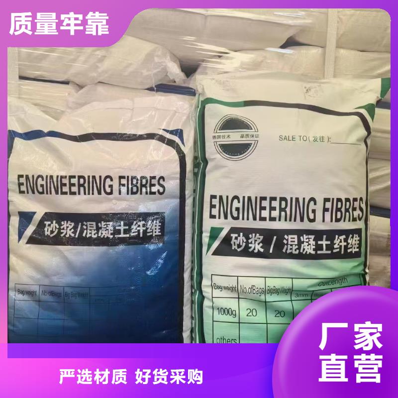 风电基础JK-7型聚乙烯醇纤维厂家