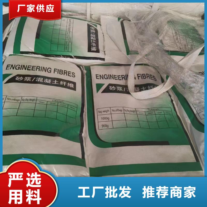聚丙烯醇纤维（PVA）购买厂家