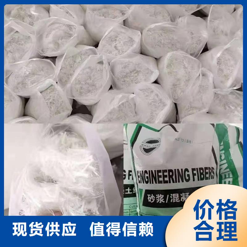 螺旋形聚乙烯醇抗裂纤维订购