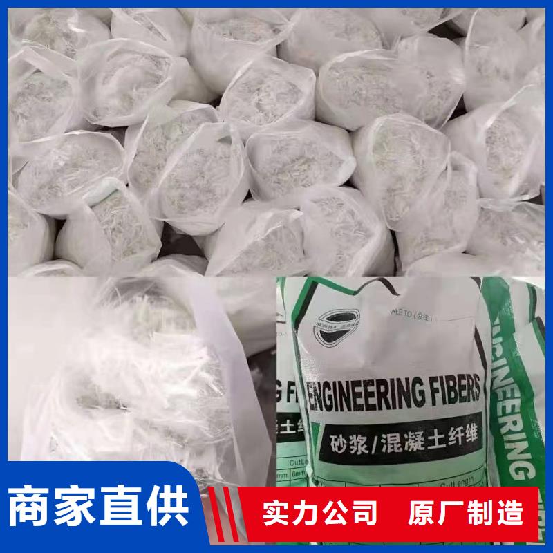 螺旋形聚乙烯醇抗裂纤维种植基地
