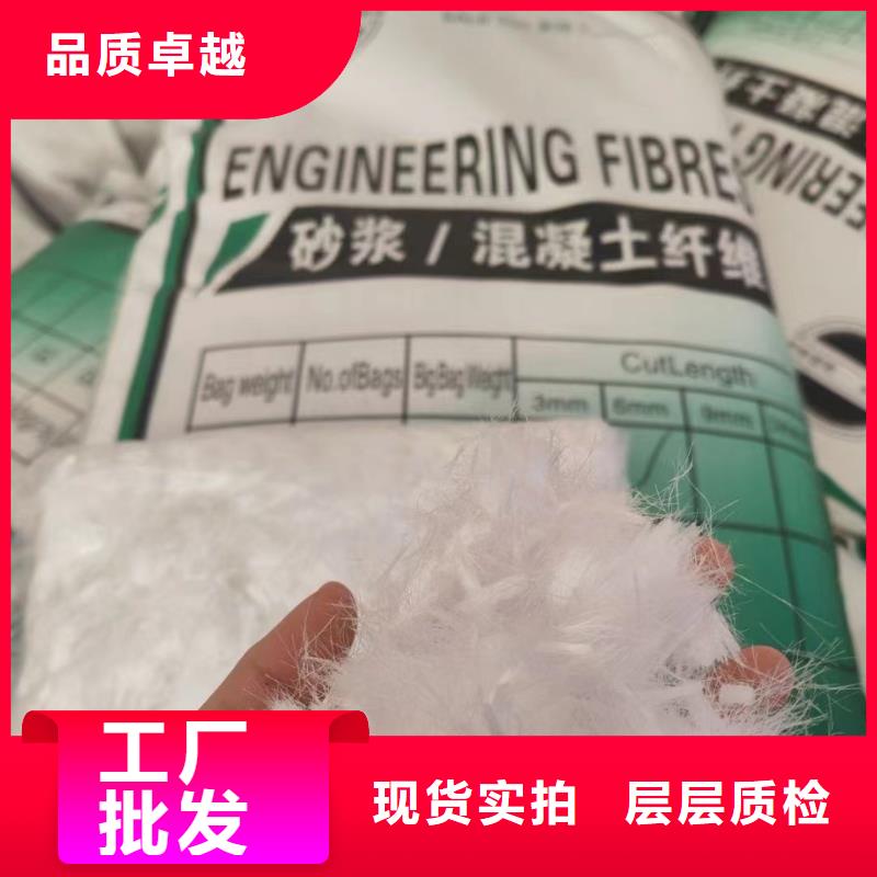 聚丙烯醇纤维（PVA）购买厂家
