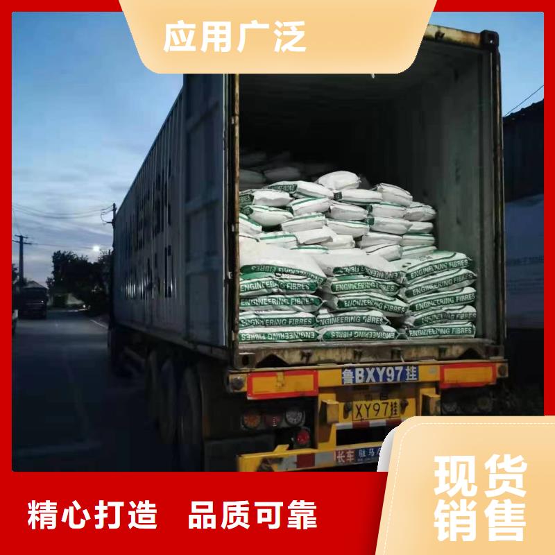 螺旋形聚乙烯醇抗裂纤维种植基地