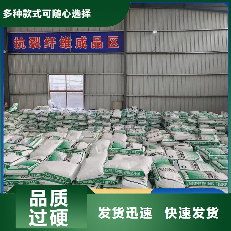 JK-7型螺旋乙烯醇抗裂纤维哪家好发货快